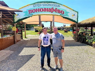 «Понаморёво» агротуристический парк