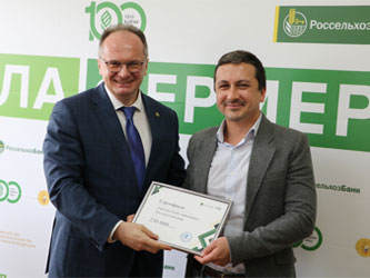 вручение гранта