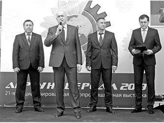 Выставка Агроуниверсал 2019